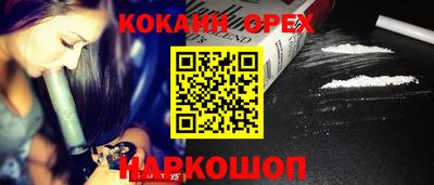 мескалин Донской