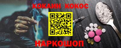 каннабис Донецк