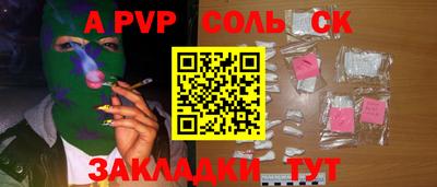 мескалин Донской