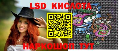 каннабис Донецк