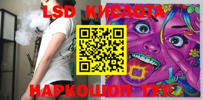 каннабис Донецк