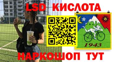 соль курить ск Берёзовский