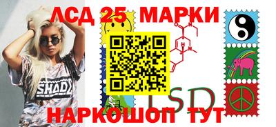 каннабис Донецк