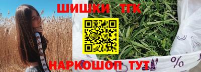 соль курить ск Берёзовский