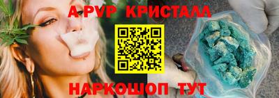 герыч Бийск