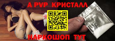 каннабис Донецк