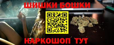каннабис Донецк