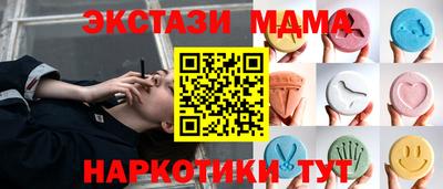каннабис Донецк