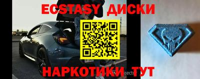 герыч Бийск