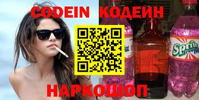 соль курить ск Берёзовский