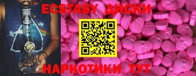 мескалин Донской