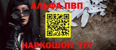 каннабис Донецк