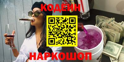 мескалин Донской