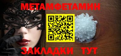 соль курить ск Берёзовский