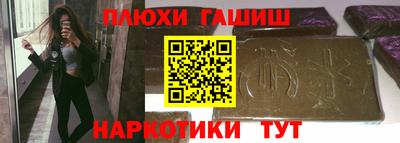 каннабис Донецк