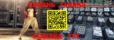 каннабис Донецк