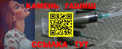 соль курить ск Берёзовский