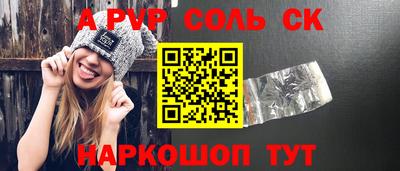 каннабис Донецк