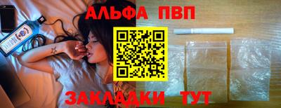 мескалин Донской