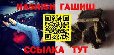 каннабис Донецк