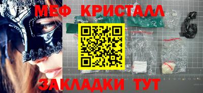 каннабис Донецк
