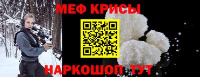 герыч Бийск