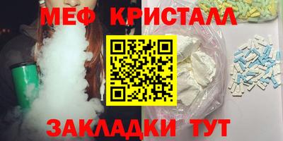 мескалин Донской