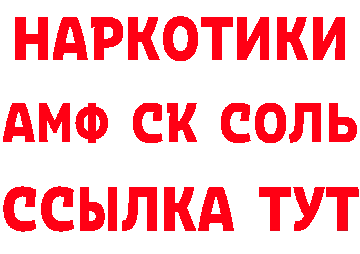 Мефедрон 4 MMC как войти дарк нет кракен Дальнереченск