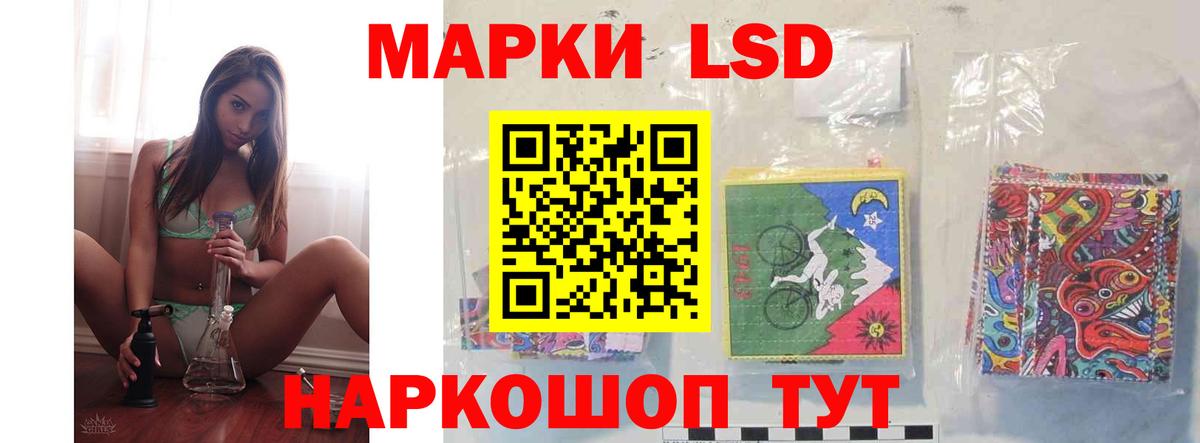 LSD-25 экстази ecstasy Дальнереченск