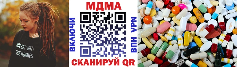 нарко площадка как зайти  Дальнереченск  МДМА crystal  наркота 
