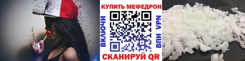 дарнет шоп  Дальнереченск  МЕФ 4 MMC 