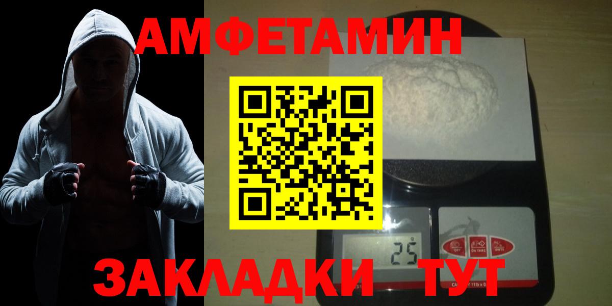 Дальнереченск  Метамфетамин Декстрометамфетамин 99.9%  Вход с VPN 