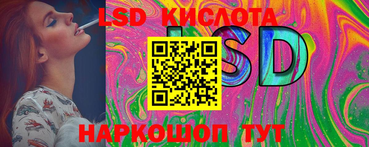 ГАШИШ  Дальнереченск  Бошки Шишки  Экстази  Кокаин  МЕФ кристаллы  Кодеин  Меф   Марихуана  Кокаин 