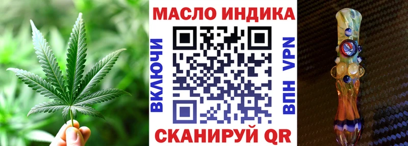 магазин продажи наркотиков  Дальнереченск  Дистиллят ТГК концентрат 
