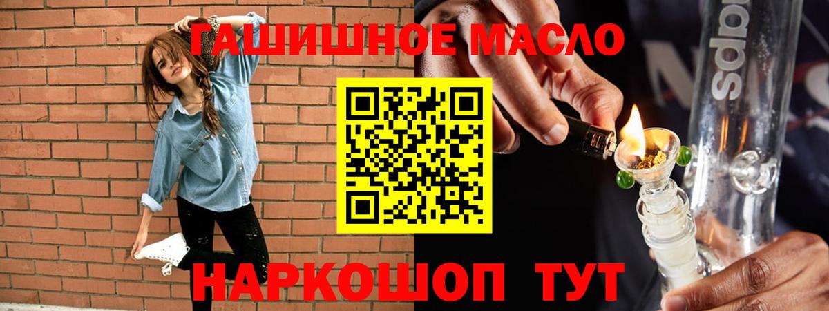 Дистиллят ТГК вейп  Вход с VPN  ТГК вейп с тгк  где купить наркотик  Дальнереченск 