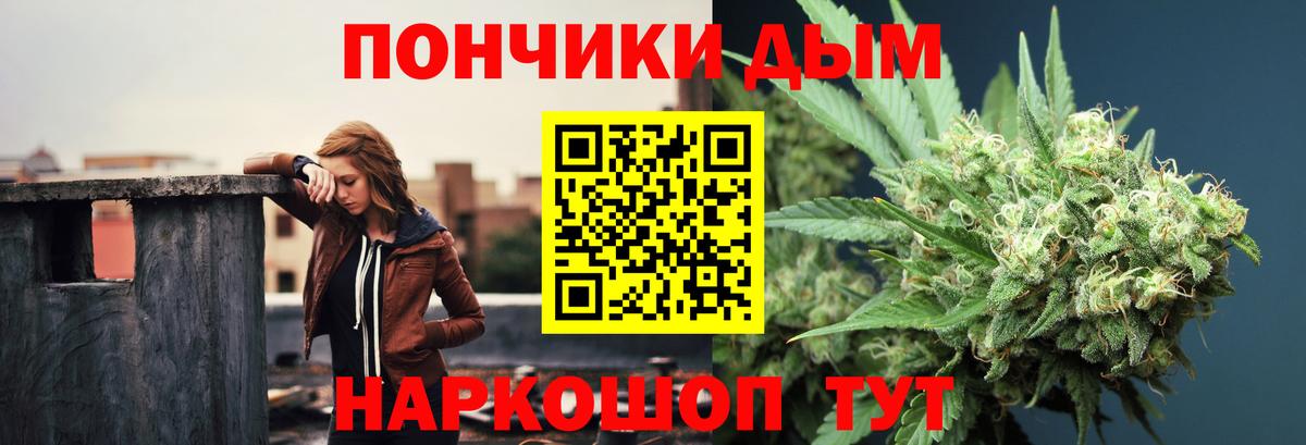 МАРИХУАНА марихуана  Дальнереченск  Каннабис MAZAR  Конопля ГИДРОПОН  Каннабис White Widow 