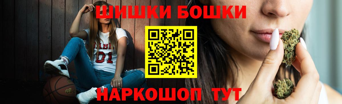 МАРИХУАНА AK-47 Дальнереченск