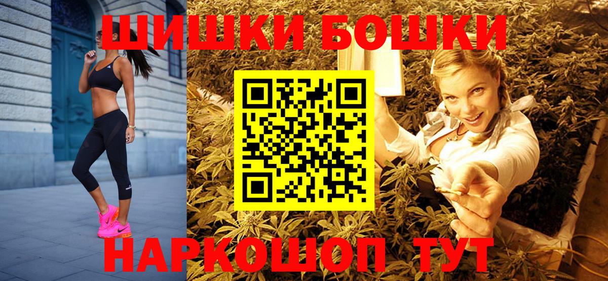 Шишки марихуана SATIVA & INDICA  Конопля планчик  Каннабис VHQ  Бошки марихуана AK-47  Вход с VPN  Дальнереченск 